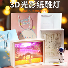 �������LEDСҹ����Ӱ�����U��3d��˾�YƷ�ֹ�DIY���ϰ�