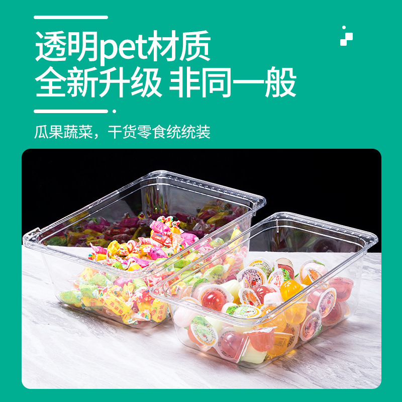 亚克力超市零食收纳盒糖果干果盒食品展示盒透明塑料盒散装陈列盒|undefined