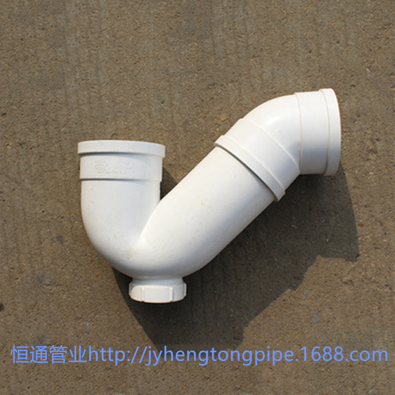 UPVC排水P型存水弯 P弯 存水弯 PVC排水 防臭