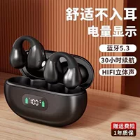 Пprivate модель новые кости проводимости TWS клип-он беспроводной Bluetooth гарнитура не входит в ухо, спортивный ушной зажим не больно уши Q80