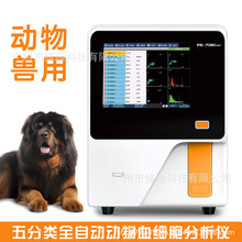 ȫ�Ԅ�����Ѫ���������x����Ѫ��Ѫ��Ҏ�z�y�x�F��7010VET