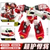Elite Edition [Super Guarded Titans] = Fire Divitight+Super Angel (DR)