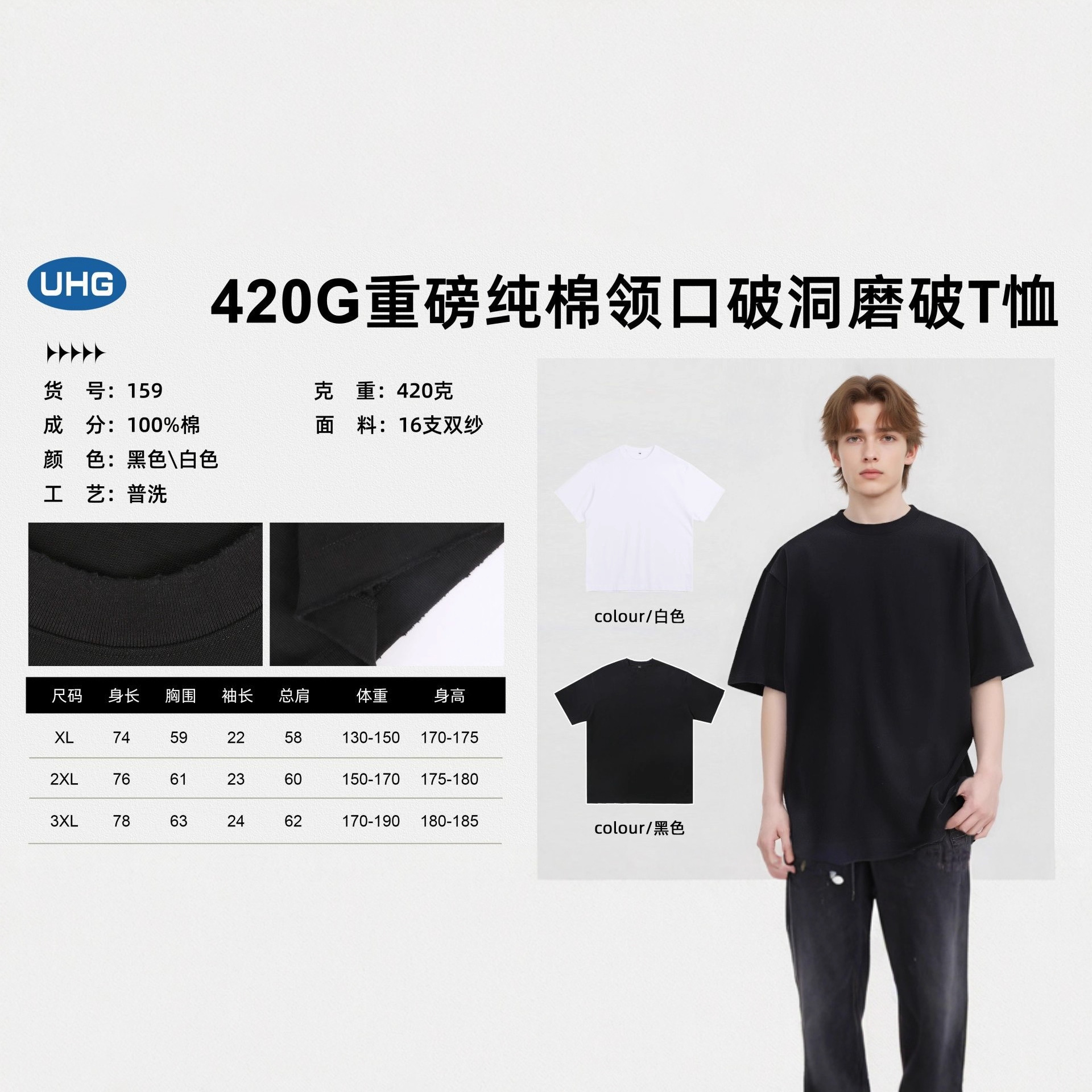 100%纯棉短袖T恤男女春夏新款圆领磨破设计感小众百搭简约上衣潮