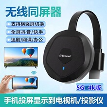 5G 4k�p�lWiFi�o��ͬ���� С��׃�����������־W�n�֙C�o��ͬ����