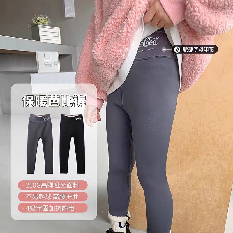 Winter fleece-lined thickened girls' leggings winter wear one-piece velvet warm pants little girl children shark pants slim fit