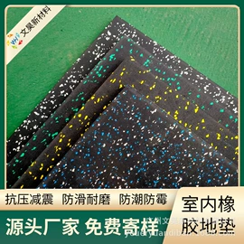 器械减震垫;隔音材料;防滑胶板