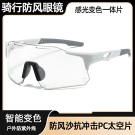 太阳镜;儿童太阳镜;框架眼镜