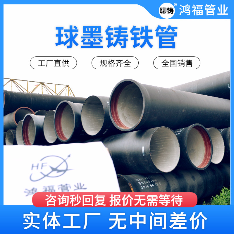 球墨给水铸铁管DN500毫米每支价格 T型柔性接口球墨铸铁管材配件