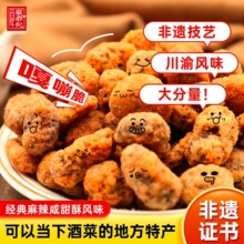�����⸮�����������ζ��������ζ��װ�칫��ͯ����ʳС���ز�
