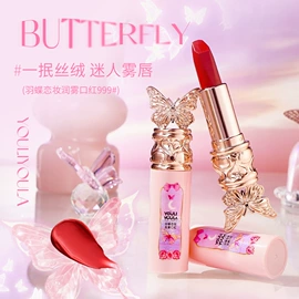 口红;彩妆套装/盘;BB霜