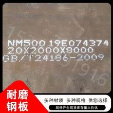 堆焊板制品水泥辊压机稳流仓耐磨溜管厂家深加工堆焊耐磨板材质