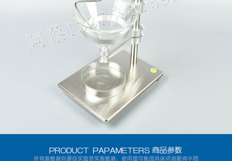 Sc 104b 厂家供应SC-104B粉末颗粒休止角药粉止角测试仪 休止角测定仪-阿里巴巴