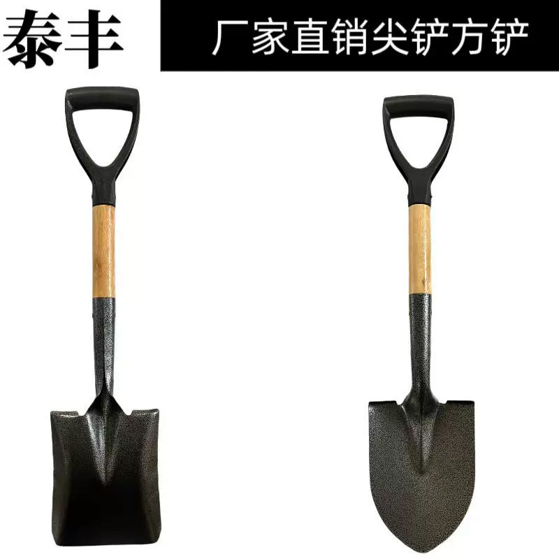 铁锹农用锰钢园林种植木柄大铲户外家用种花工具铁铲园艺赶海铲土