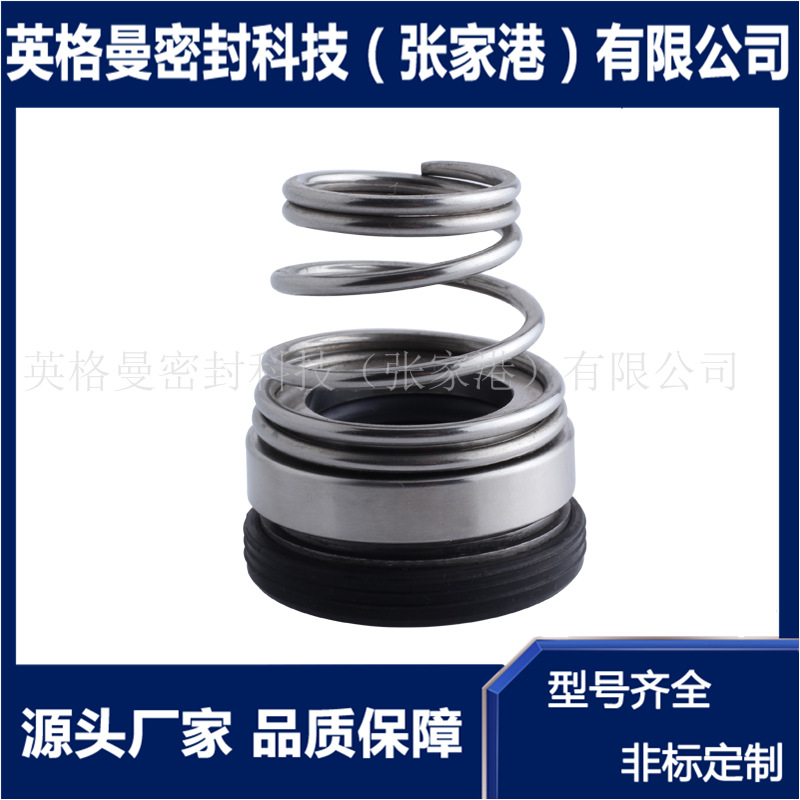 厂家现货供应  155机械密封 155机械轴封 量大价优
