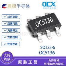 OC5136 SOT23-6 ŷ��о 80V 600mA ���ؽ�ѹ�� LED ������оƬIC