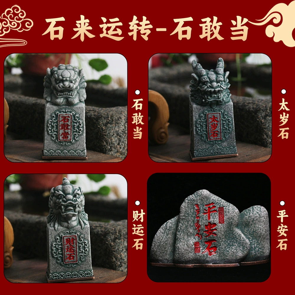 Оптовая Продажа с фабрики Новый Каменный гангдан/камень Пиксиу Тай Суй камень в общей сложности 4 украшения для рукоделия