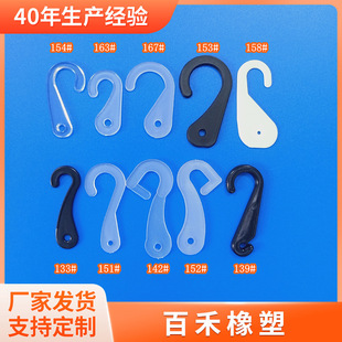 ���S����133#153#158#С��̖���h��ɫ͸����̖���hñ�����ג��h
