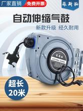电鼓卷线器自动伸缩卷管器铜芯线悬挂式卷盘器国标电缆收线雅通思