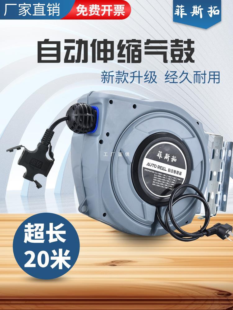 电鼓卷线器自动伸缩卷管器铜芯线悬挂式卷盘器国标电缆收线雅通思