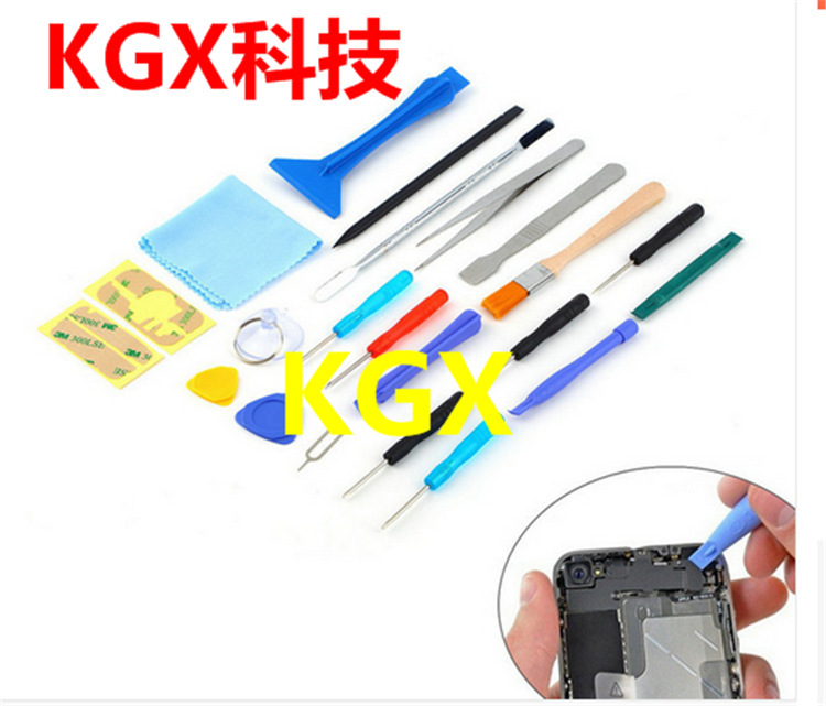 22件套苹果三星小米维修螺丝刀套装手机平板电脑维修工具组合套批