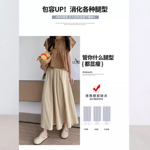 A- word Large Skirt Pants Women's Summer Ice Silk Pleated Yamamoto Skirt High Waist Drape Wide Leg Pocket