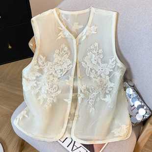Real Shot of Retro Heavy Embroidery High-End New Chinese Style Improved Tang Suit New National Style Versatile Women's Vest New Jacket