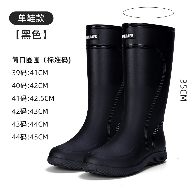 高档雨鞋男款收口防雨防水鞋高长筒防滑雨靴束口工作鞋胶鞋钓鱼鞋|undefined