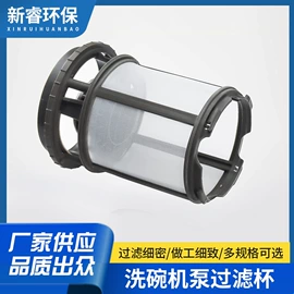 空气净化配件;生活电器配件;洗衣机配件