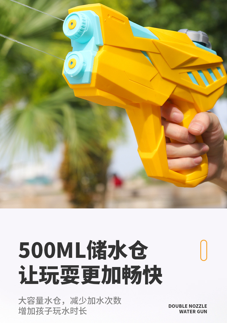 bwl-03S水枪玩具