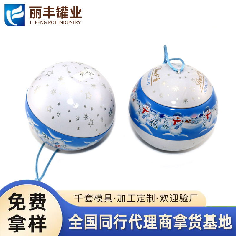 厂家供应圣诞球形铁盒马口铁糖果球形铁盒巧克力糖果铁盒
