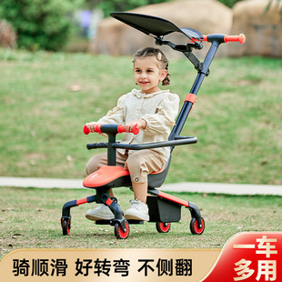 Baby Scooter multifunctional skateboard children tricycle two-in-one scooter can sit and slide Baby Scooter