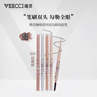 VEECCI только двухголовый карандаш для подводки для глаз серии кофе тонкий наконечник водонепроницаемый и долговечный карандаш для подводки для глаз