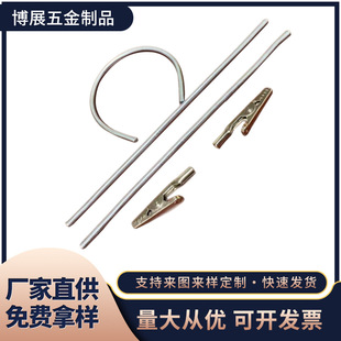 Stainless Steel Double-Headed Anti-Scalding Mosquito Coil Clip Portable Supermarket Label Fixing Clip Card Display Snake-Shaped Tube Universal Clip