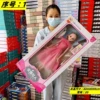 Cute doll