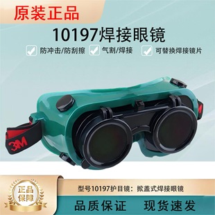 ��Ʒ3M10197 늺������wʽ���ӌ��� ī�R�������ɫ�������p��