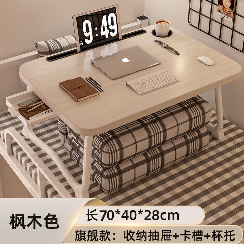 折りたたみ式の小さなテーブル、ベッドデスク、ラップトップデスク、寮のライティングアーティファクト|undefined