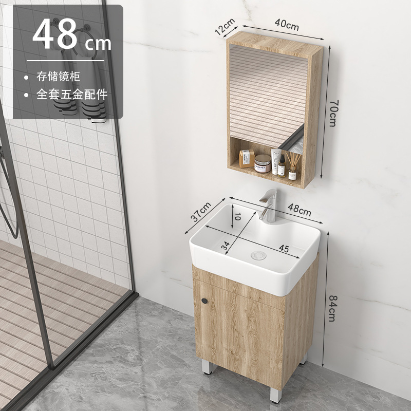 Madera maciza baño gabinete combinación pequeño apartamento simple baño lavado Mesa lavabo de cerámica integrado lavabo tipo gabinete piso