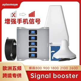 信号放大器;路由器;其他天线