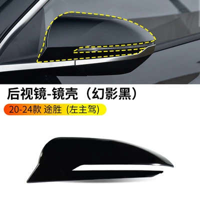 Rearview mirror/rearview mirror L Rearview Mirror Housing Reversing - 20-24-tucson-rearview-mirror-housing-phantom-black-left-driver-hyundai-tucson