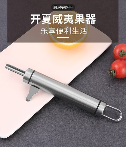 Stainless steel macadamia nut shell opener nut hazelnut opening tool household pecan nut opener