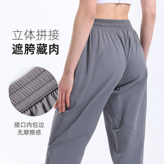 New loose sports casual pants, thin breathable comfortable yoga pants, slimming mid-rise dance and fitness pants, 9-inch women