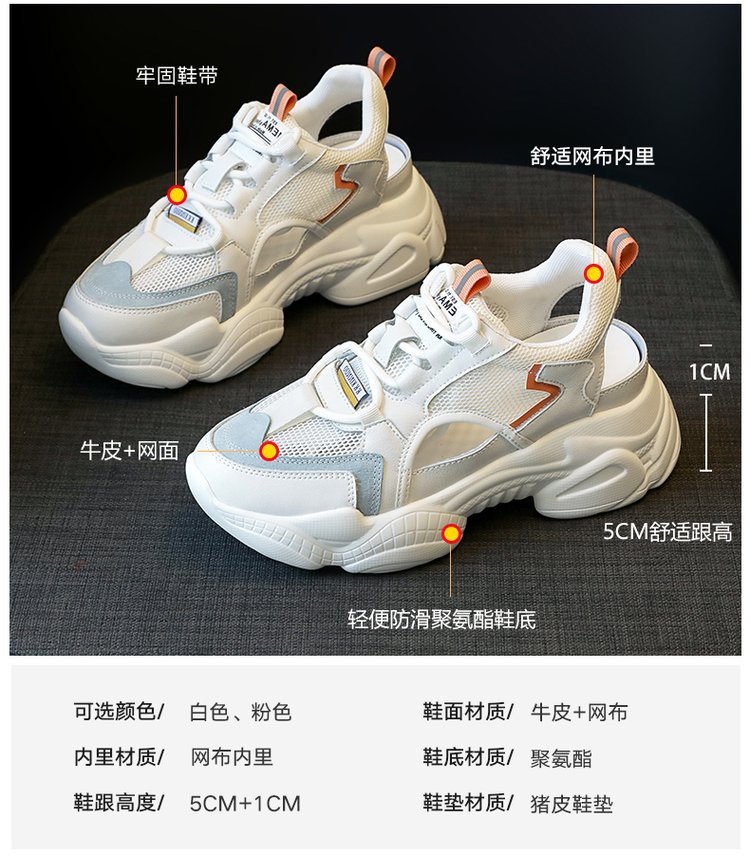 曼巴足迹 运动凉鞋女春季韩版内增高网面镂空透气松糕厚底