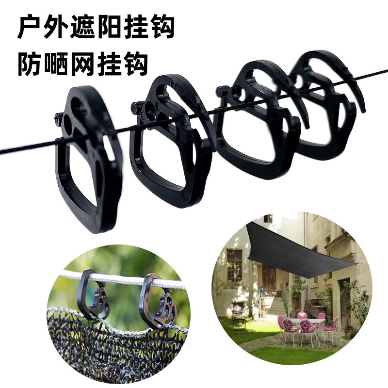 跨境遮阳网挂钩塑料拉线勾温室户外大棚蔬菜果园防嗮网布挂钩配件