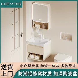 台盆/面盆;浴室柜;普通马桶