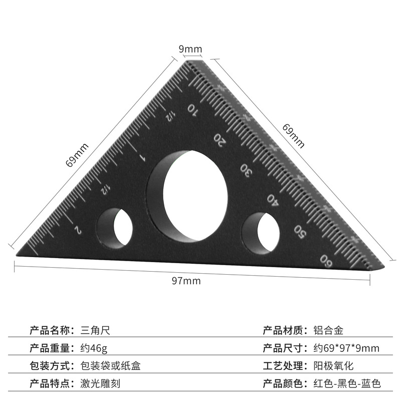 铝合金直角尺木工工具三角尺高度尺公制英制45度90度角尺高精度|undefined
