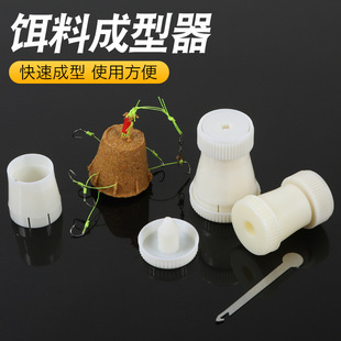 Bait forming machine size explosive hook bait press sea Rod bait flying hook bait mould fishing gear wholesale