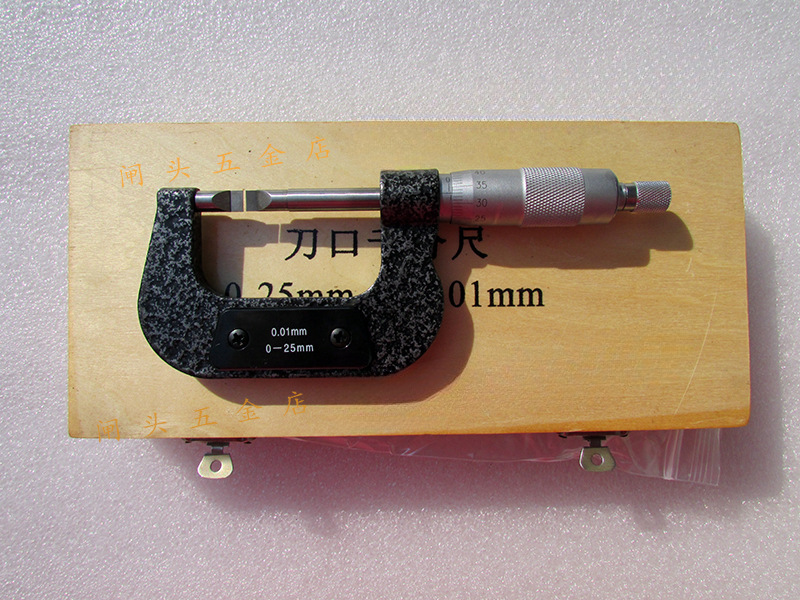 上海上申刀口千分尺0-25mm壁厚尖头公法线叶片千分尺