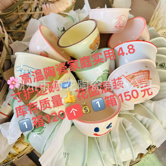 04674758a44037c567e198e39657b0