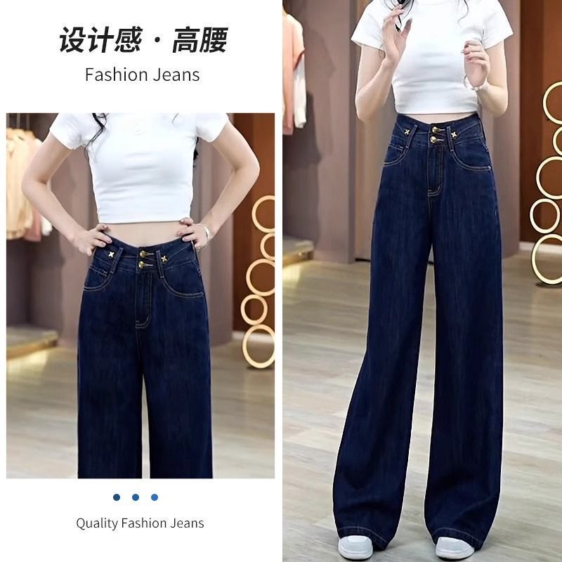 High-End Dark Blue Stylish Wide-Leg Jeans for Women, New 2025 Spring Style, Loose Fit, Slimming, High-Waisted Straight Pants