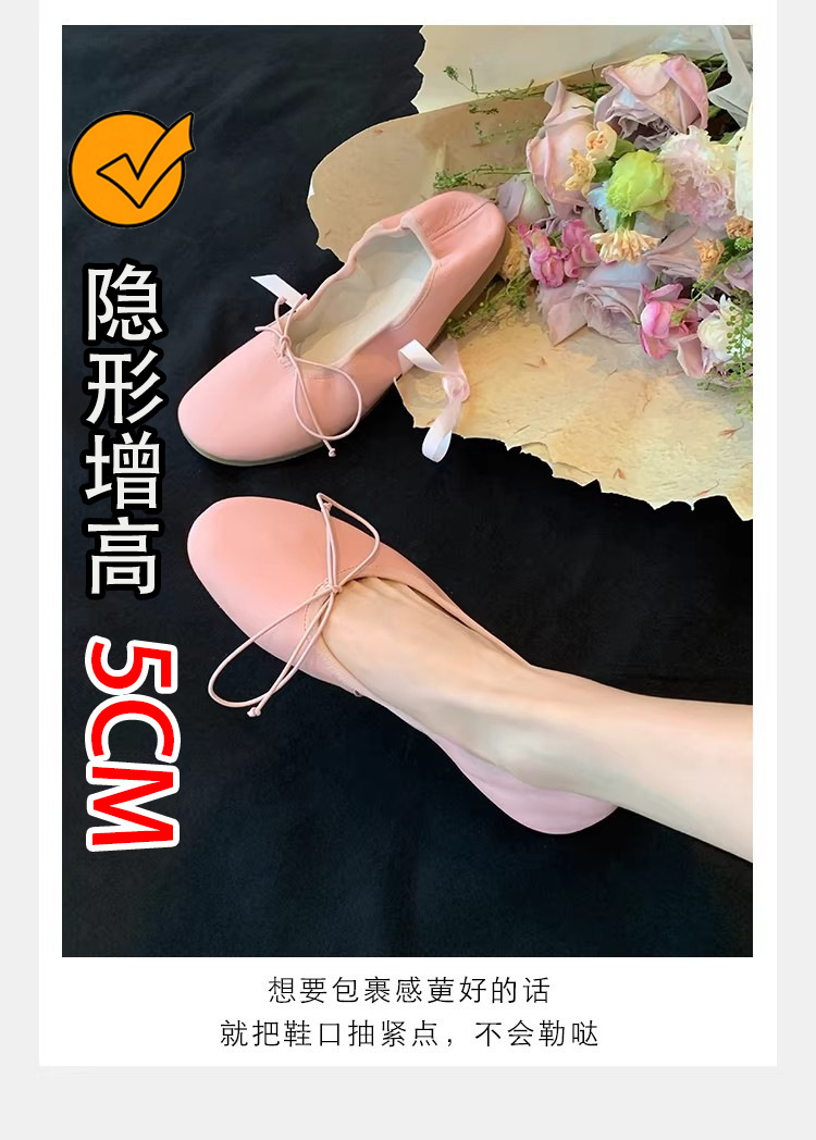 Pink (increase inside)